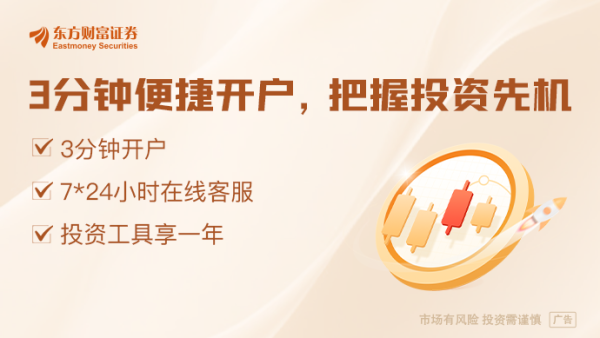倍顺网 DeepSeek爆火 中行万亿计划之外 银行业抢食AI产业链