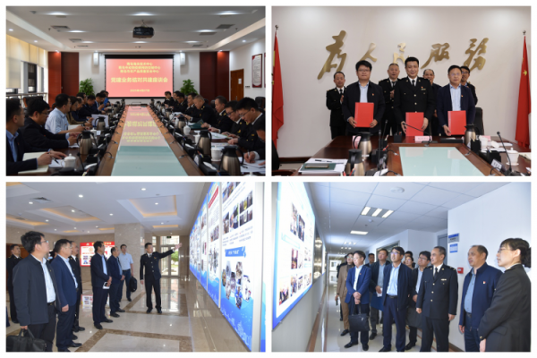申银优配 党建引领 共谋发展 ——青岛市农业农村局事业单位与青岛海关技术中心开展结对共建活动