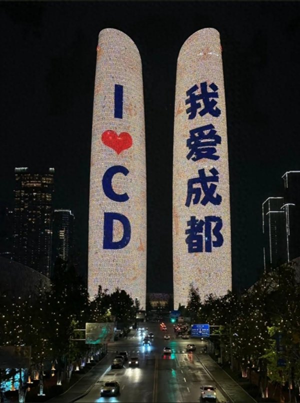 瑞和网 作为郑州人，去了趟四川成都，实在忍不住想说说：对成都6点印象