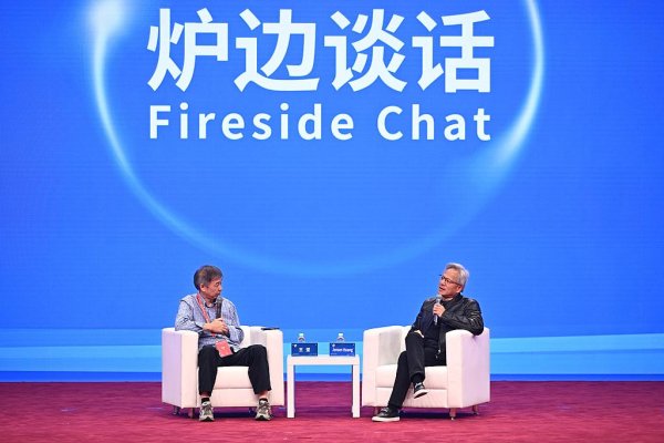 银河配资 黄仁勋对话王坚：不能因为AI能解决问题而不再学习，年轻一代伴随AI成长让人羡慕